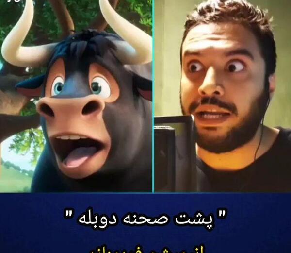 عکس پشت صحنه دوبله انیمیشن