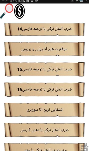 عکس استوری ضرب المثل