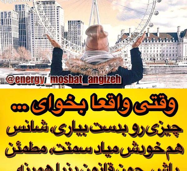 عکس استوری ضرب المثل