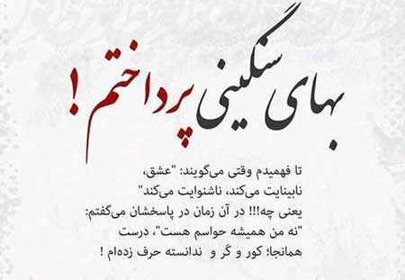 عکس دل شکسته و خدا