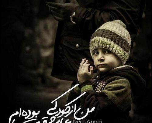 عکس محرمی نوزاد