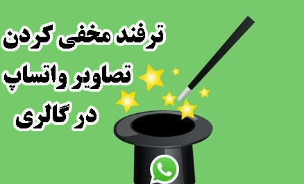 عکس تصویر واتساپ
