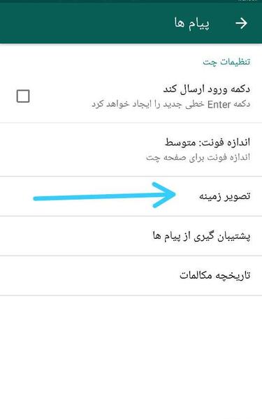 عکس تصویر واتساپ
