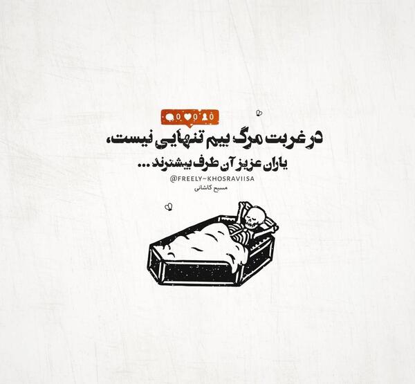 عکس سال نو و تنهایی