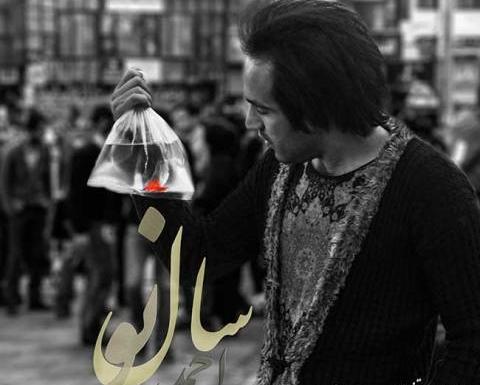 عکس سال نو و تنهایی
