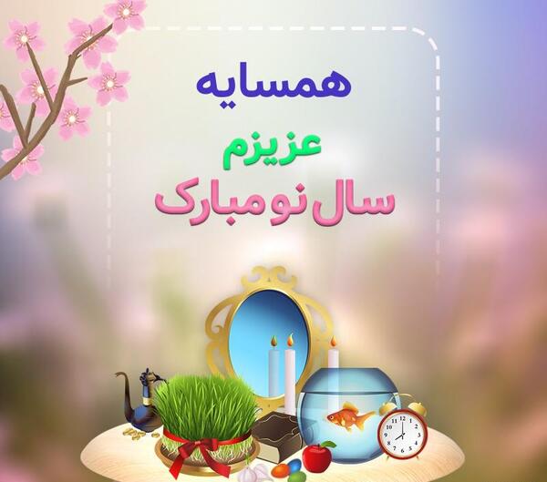 عکس سال نو و تنهایی