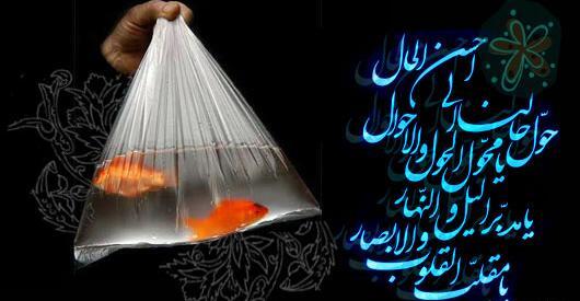 عکس سال نو و تنهایی
