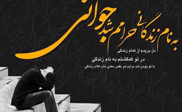 عکس سال نو و تنهایی