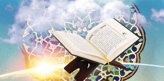 عکس قرآن کریم کودکانه