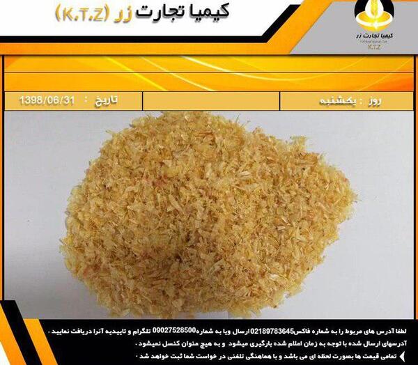 عکس پوسته ذرت