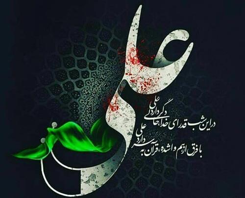 عکس نقاشی ضربت خوردن امام علی