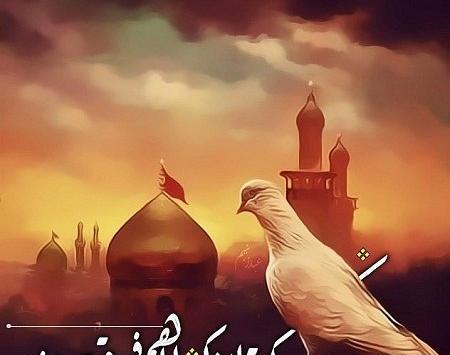 عکس فانتزی حرم امام حسین
