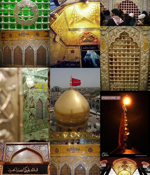 عکس فانتزی حرم امام حسین
