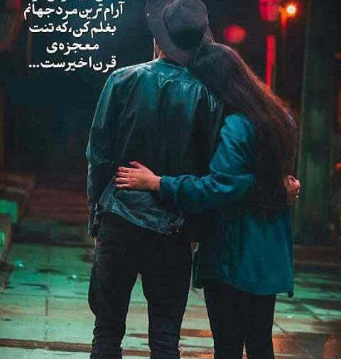 عکس دونفره قشنگ جدید