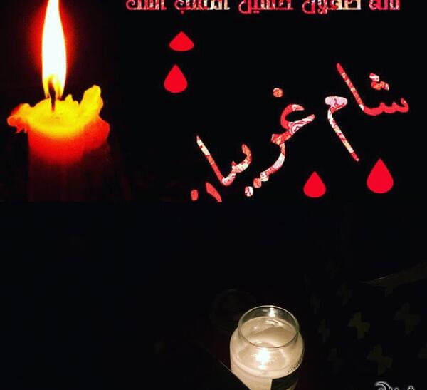 عکس محرمی شام غریبان