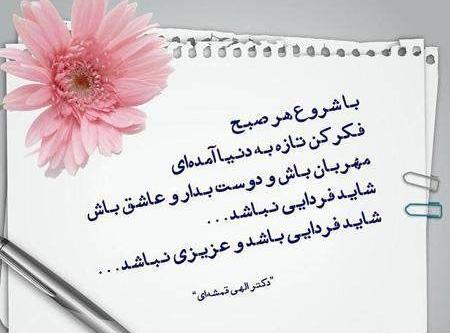 عکس نوشته به ظاهر دوست