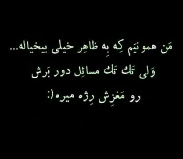 عکس نوشته به ظاهر دوست
