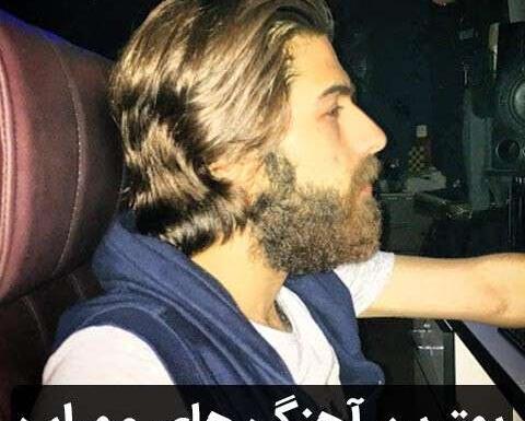 عکس مهراب گرگ پدر