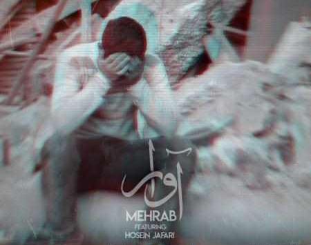 عکس مهراب گرگ پدر