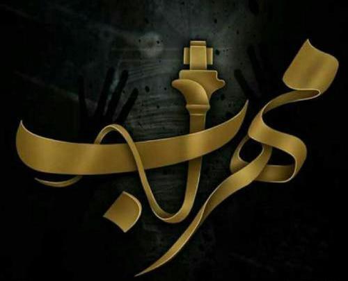 عکس مهراب گرگ پدر