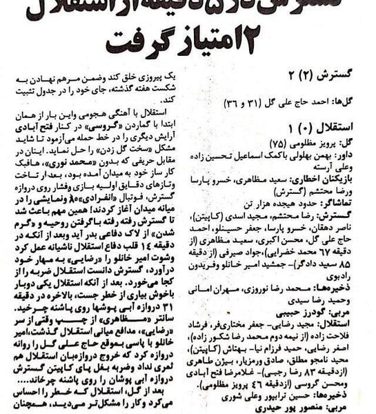 عکس مشکی مطلق