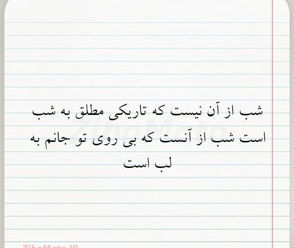 عکس مشکی مطلق
