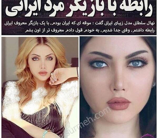 عکس مرد ایرانی زیبا