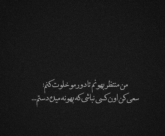عکس دل شکسته مرگ