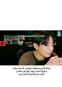 عکس برنامه ویلایو