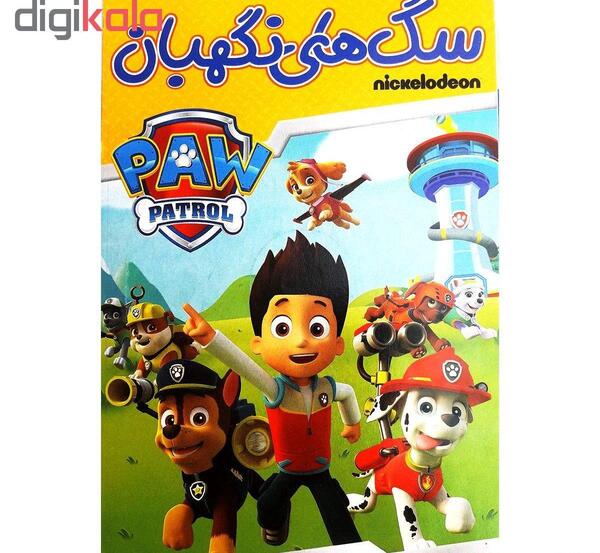 عکس ها ی سگ های نگهبان