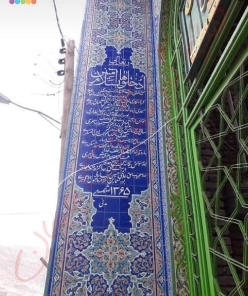 عکس روستا مرق