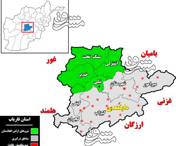 عکسهای نقشه افغانستان