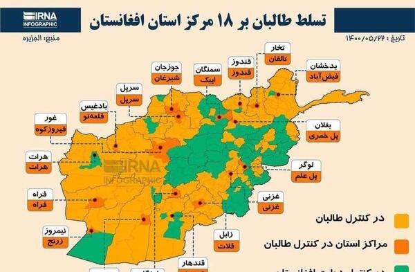 عکسهای نقشه افغانستان
