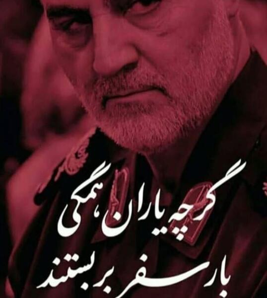 عکس خنده ی حاج قاسم