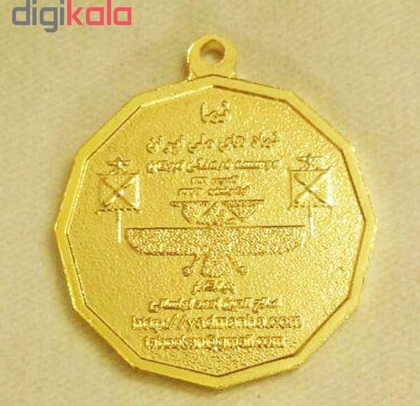 عکس گردنبند کوروش کبیر