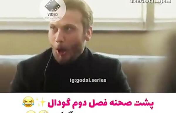 عکس پشت صحنه سریال گودال