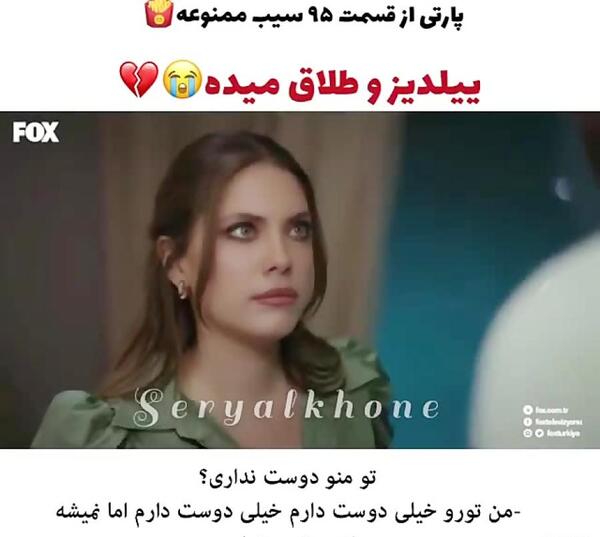 عکس کما رفتن ییلدیز