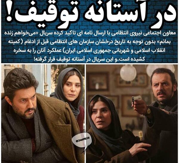 عکس پشت صحنه میخواهم زنده بمانم