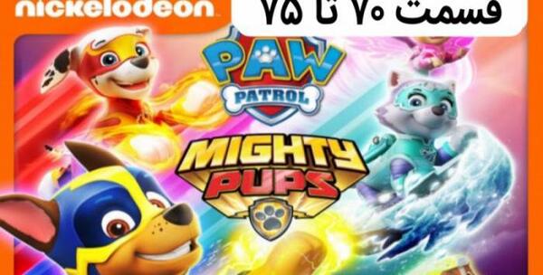 عکس سگ های نگهبان ابرقهرمان