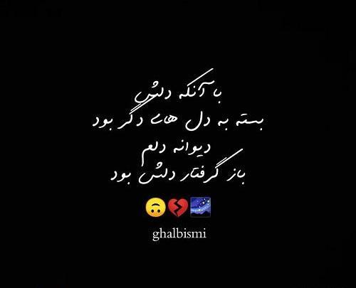 عکس گل شکست عشقی