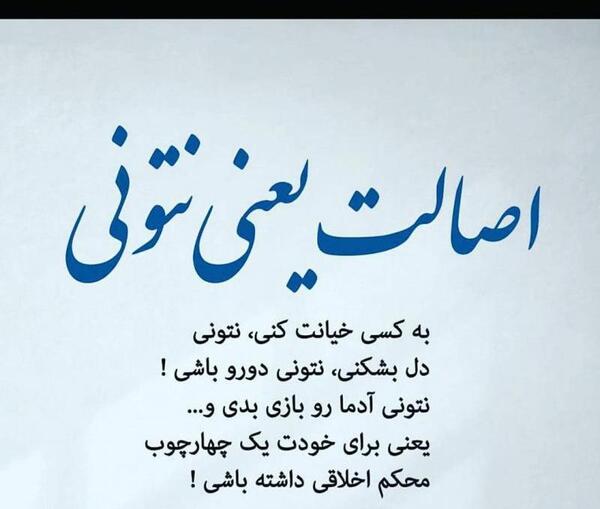 عکس دل شکسته خیانت