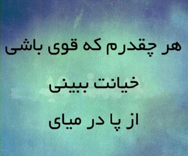 عکس دل شکسته خیانت