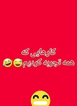عکس وضعیت واتساپ التماس دعا