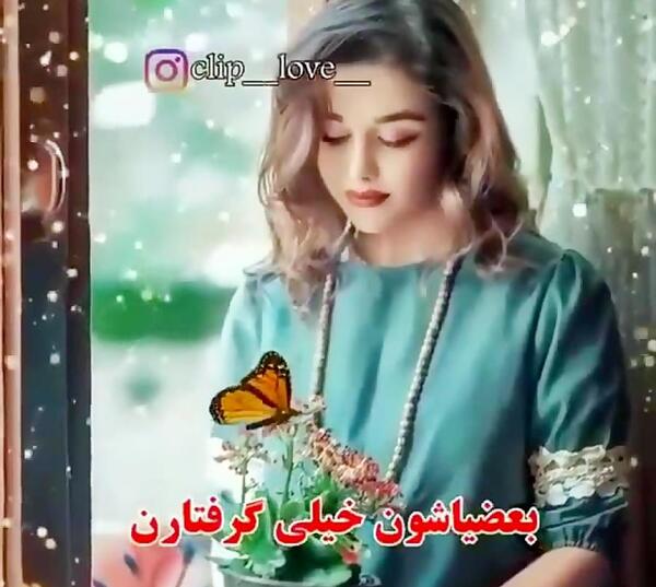 عکس وضعیت واتساپ التماس دعا
