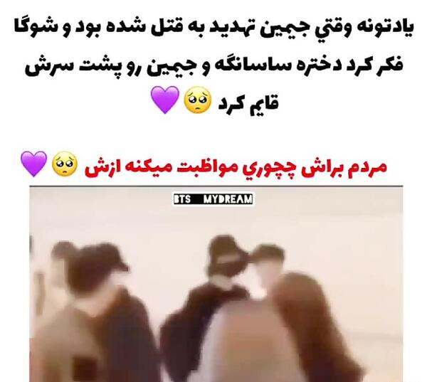 عکس تصادف شوگا