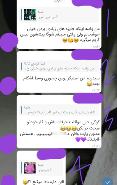 عکس تصادف شوگا