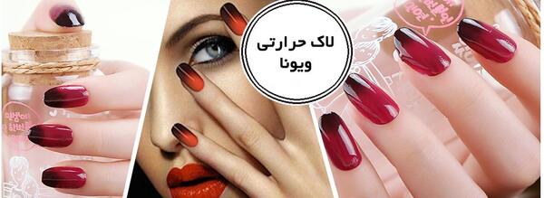 عکس ناخن حرارتی