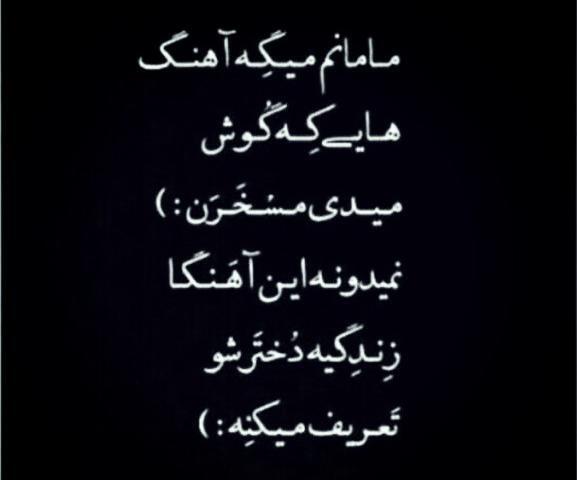عکس نوشته مهراب جدید