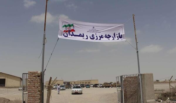 عکس مرز ایران و پاکستان