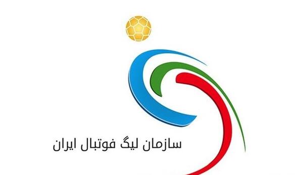 عکس فدراسیون فوتبال ایران